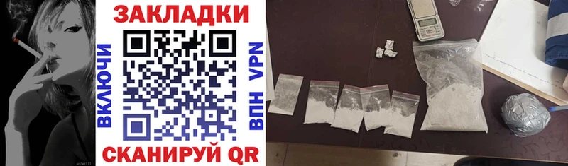 Купить Бошки Шишки  Cocaine  МЕФ  Томск