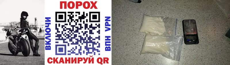 Купить где  Томск  АМФ VHQ 