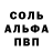 МЕТАМФЕТАМИН винт Ruslann
