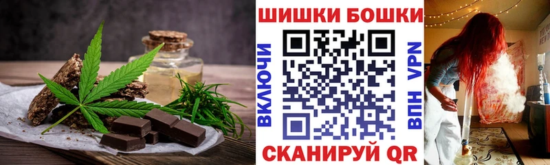 Купить закладки  Томск  Cannafood марихуана 