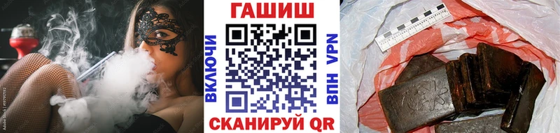 ГАШ VHQ Томск