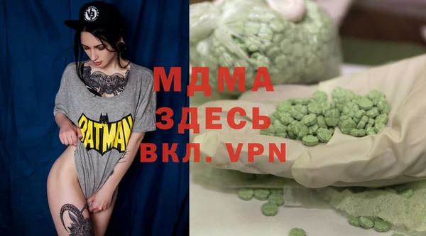 ешки Зеленодольск