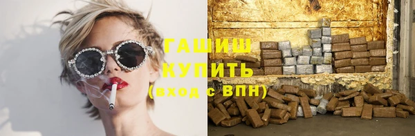 мефедрон VHQ Зеленокумск