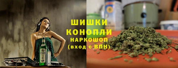 мефедрон VHQ Зеленокумск