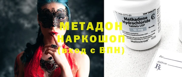 мефедрон VHQ Зеленокумск