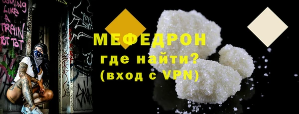 мефедрон VHQ Зеленокумск