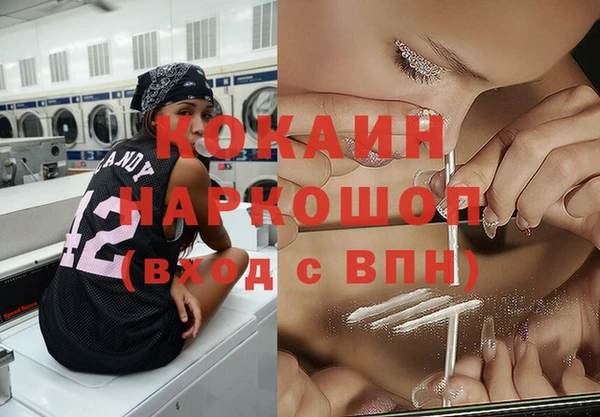 кокаин VHQ Зерноград