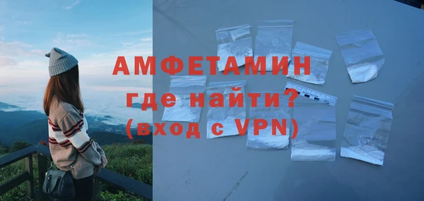кокаин VHQ Зерноград