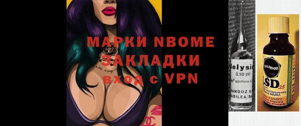 кокаин VHQ Зерноград