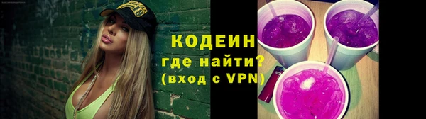 мефедрон VHQ Зеленокумск