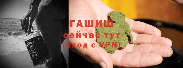 кокаин VHQ Зерноград