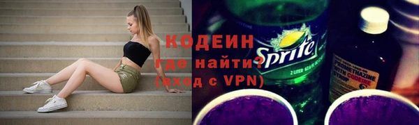 мефедрон VHQ Зеленокумск