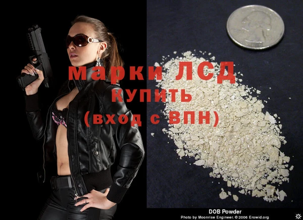кокаин VHQ Зерноград