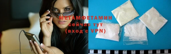 мефедрон VHQ Зеленокумск