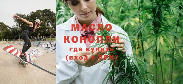 мефедрон VHQ Зеленокумск