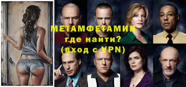 мефедрон VHQ Зеленокумск