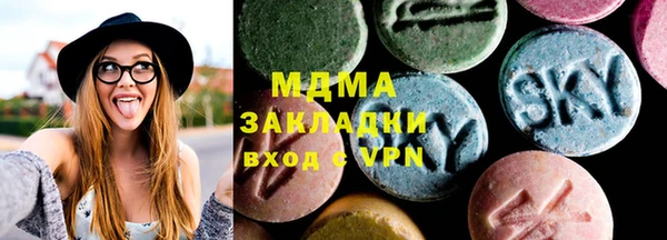 кокаин VHQ Зерноград