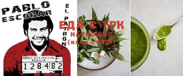 кокаин VHQ Зерноград