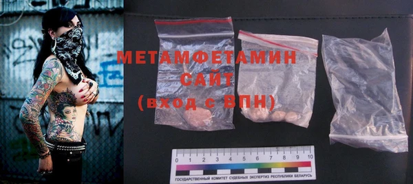 мефедрон VHQ Зеленокумск
