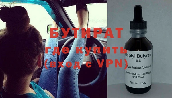 кокаин VHQ Зерноград