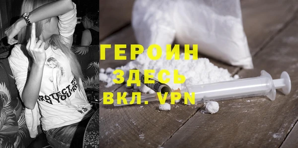 кокаин VHQ Зерноград