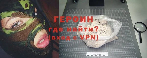 кокаин VHQ Зерноград