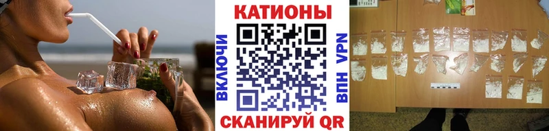 Купить закладки  Томск  МЕФ мука 