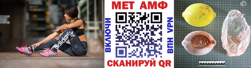 Купить закладки  Томск  Первитин винт 